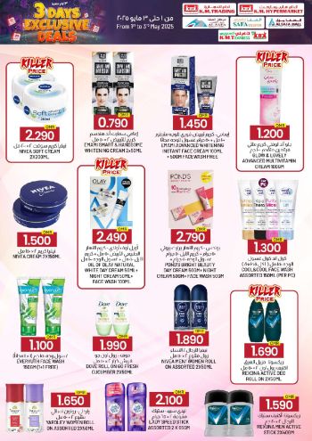 KM Trading offer thumb