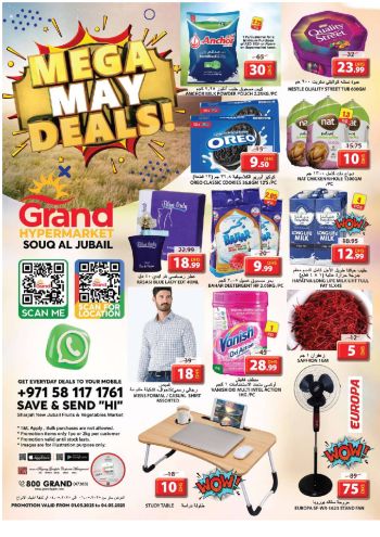 offerimage