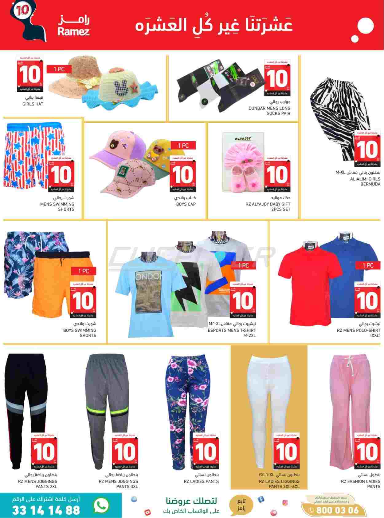 offerimage