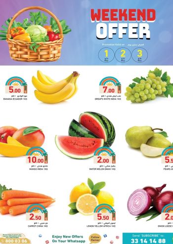 Ramez Center offer thumb