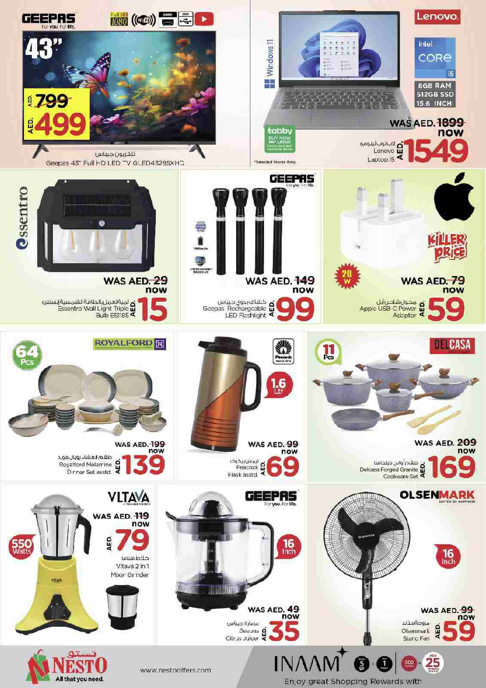 offerimage