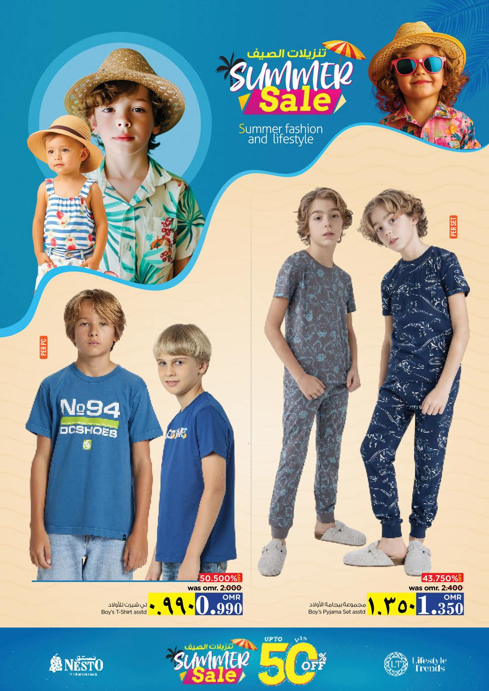 offerimage
