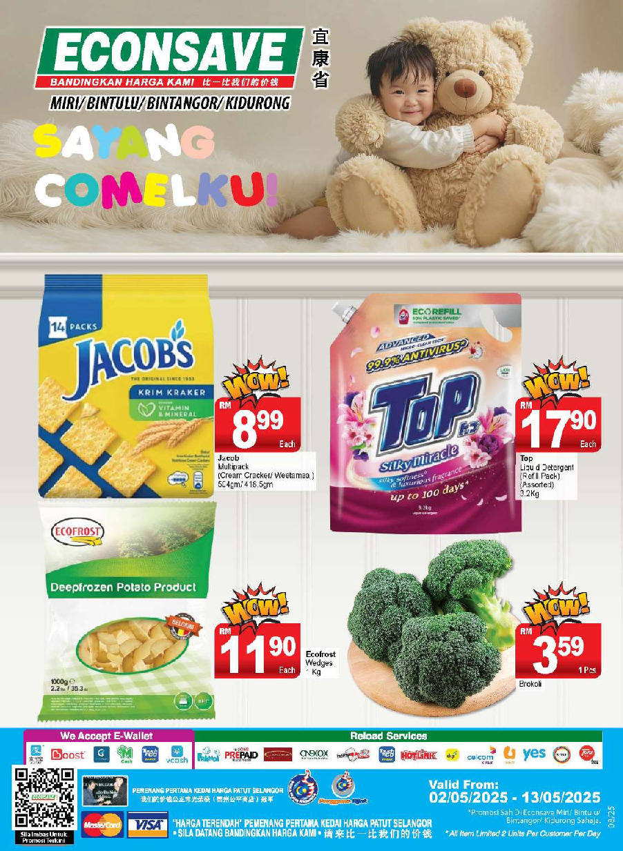 offerimage