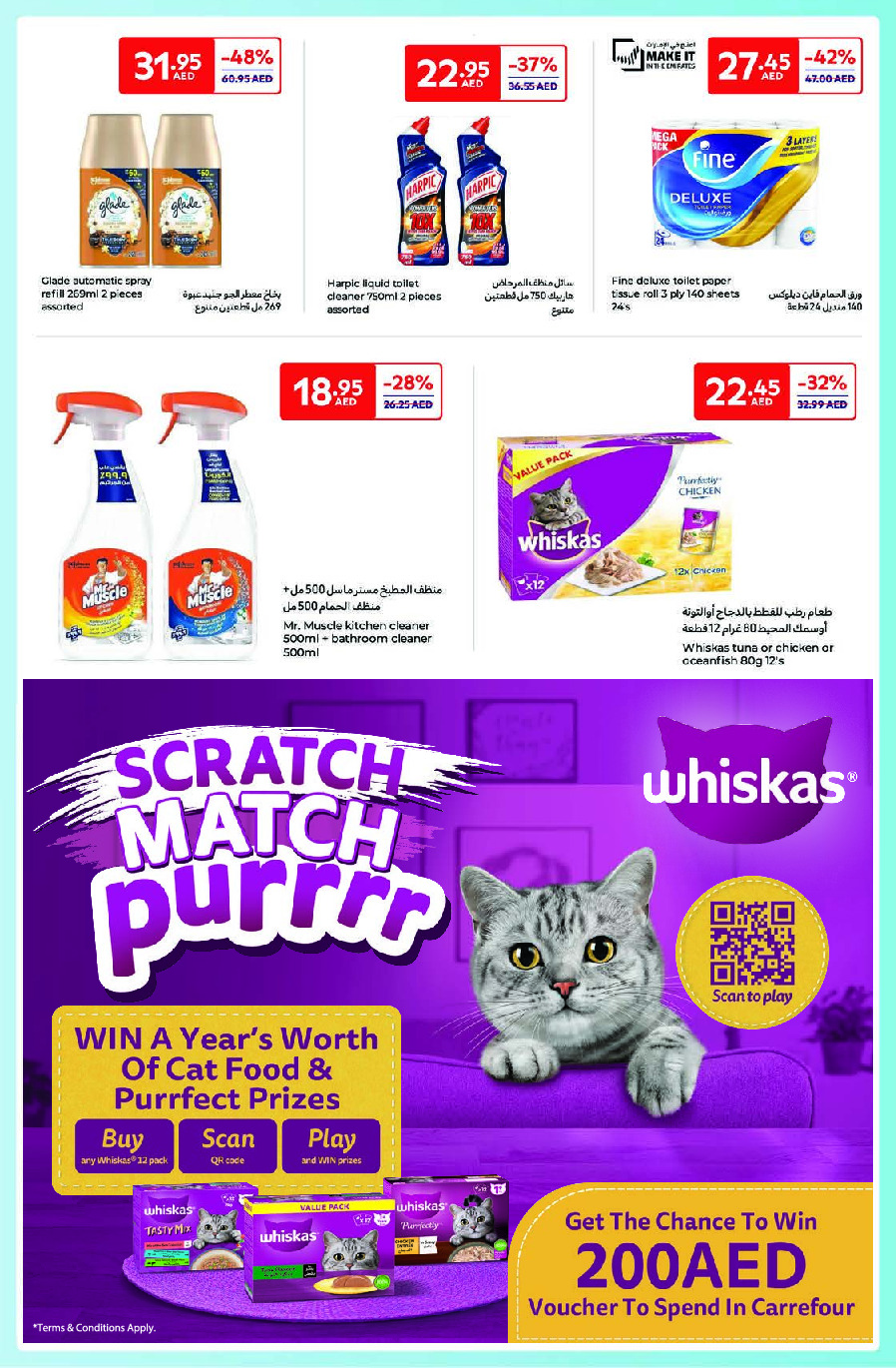 offerimage