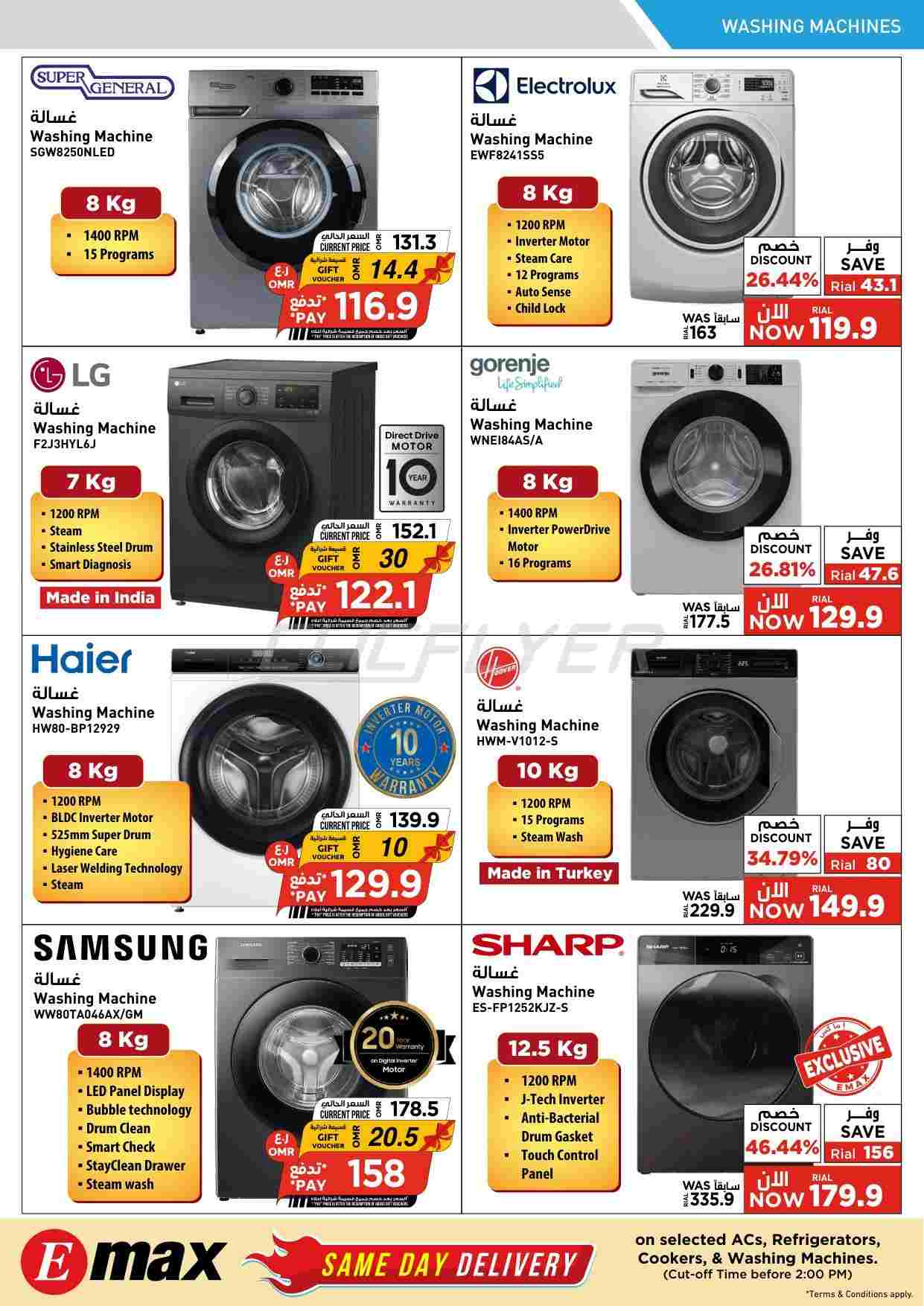 offerimage