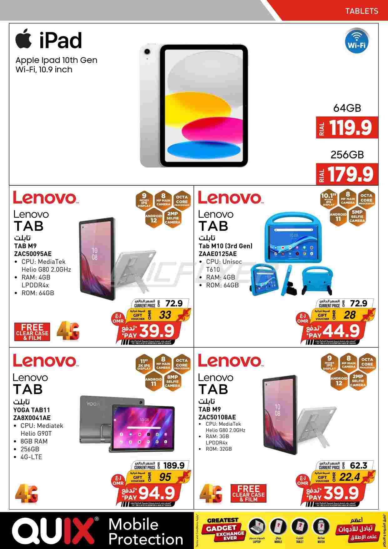 offerimage