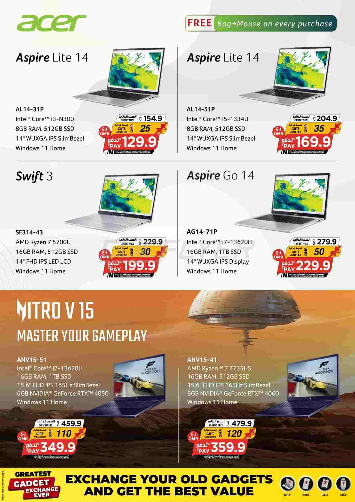 offerimage