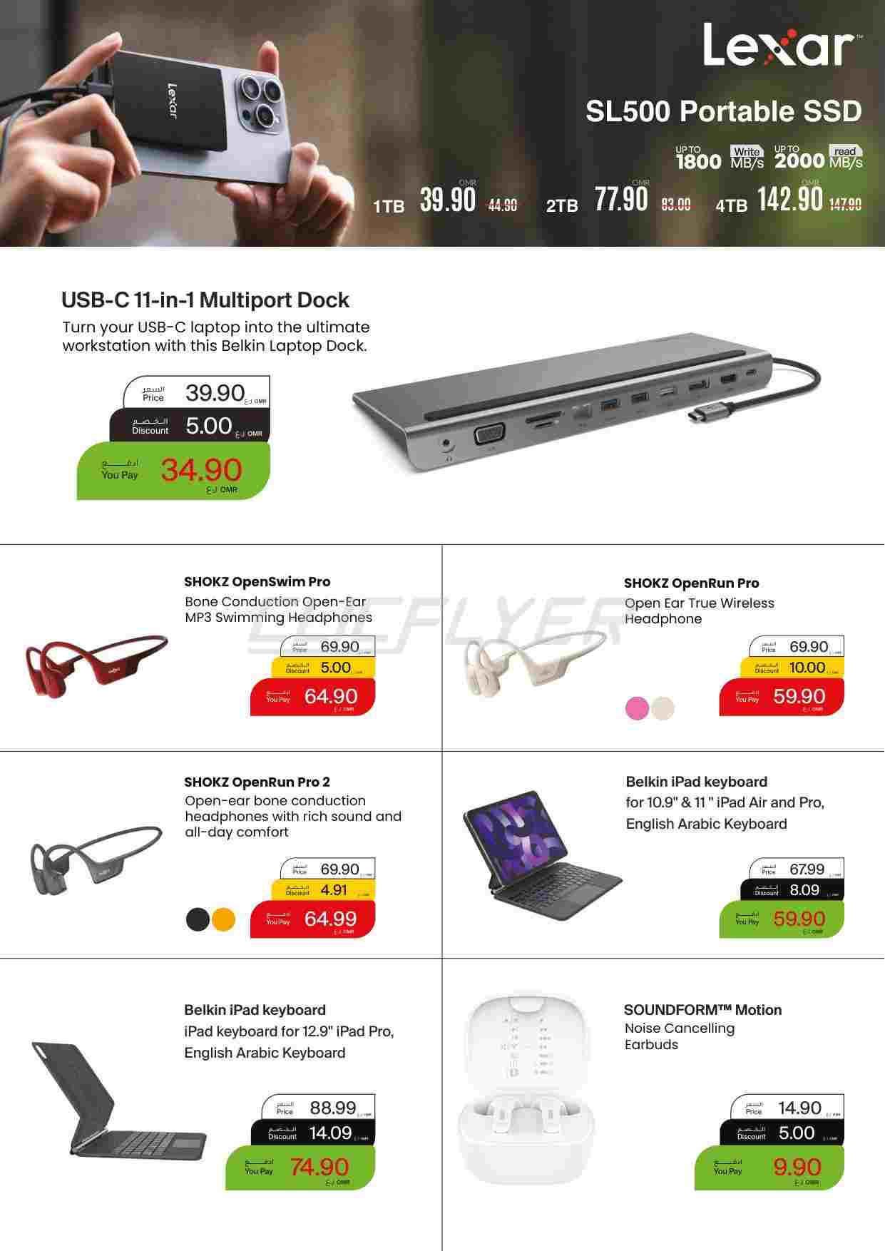 offerimage