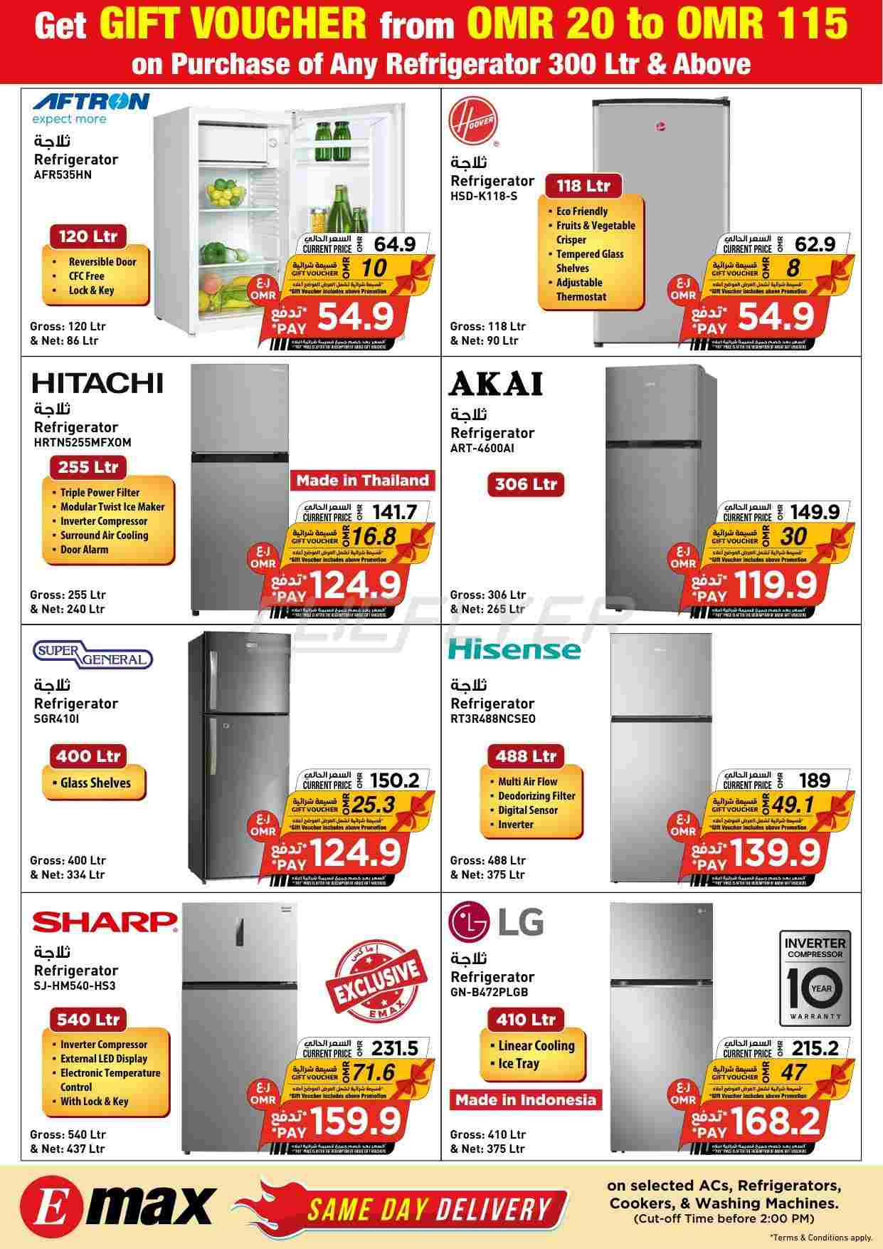 offerimage