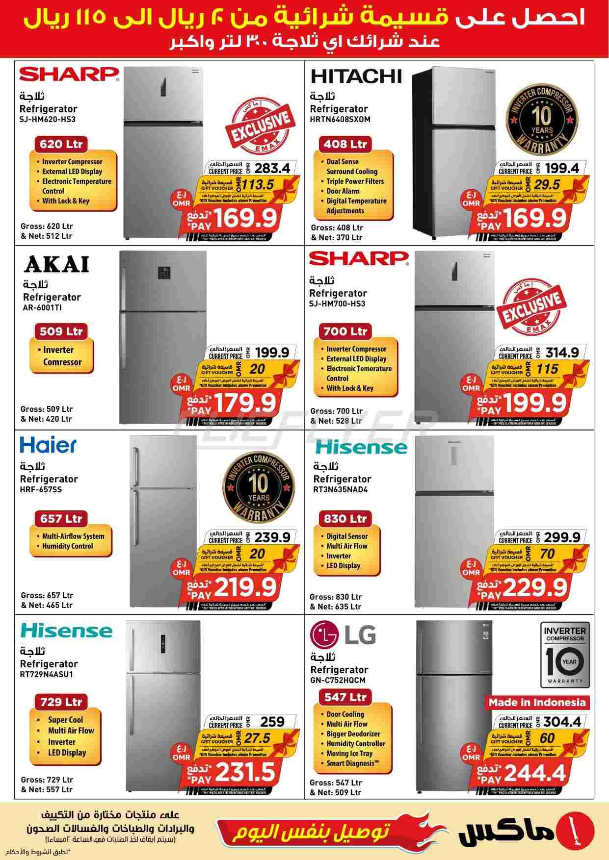 offerimage