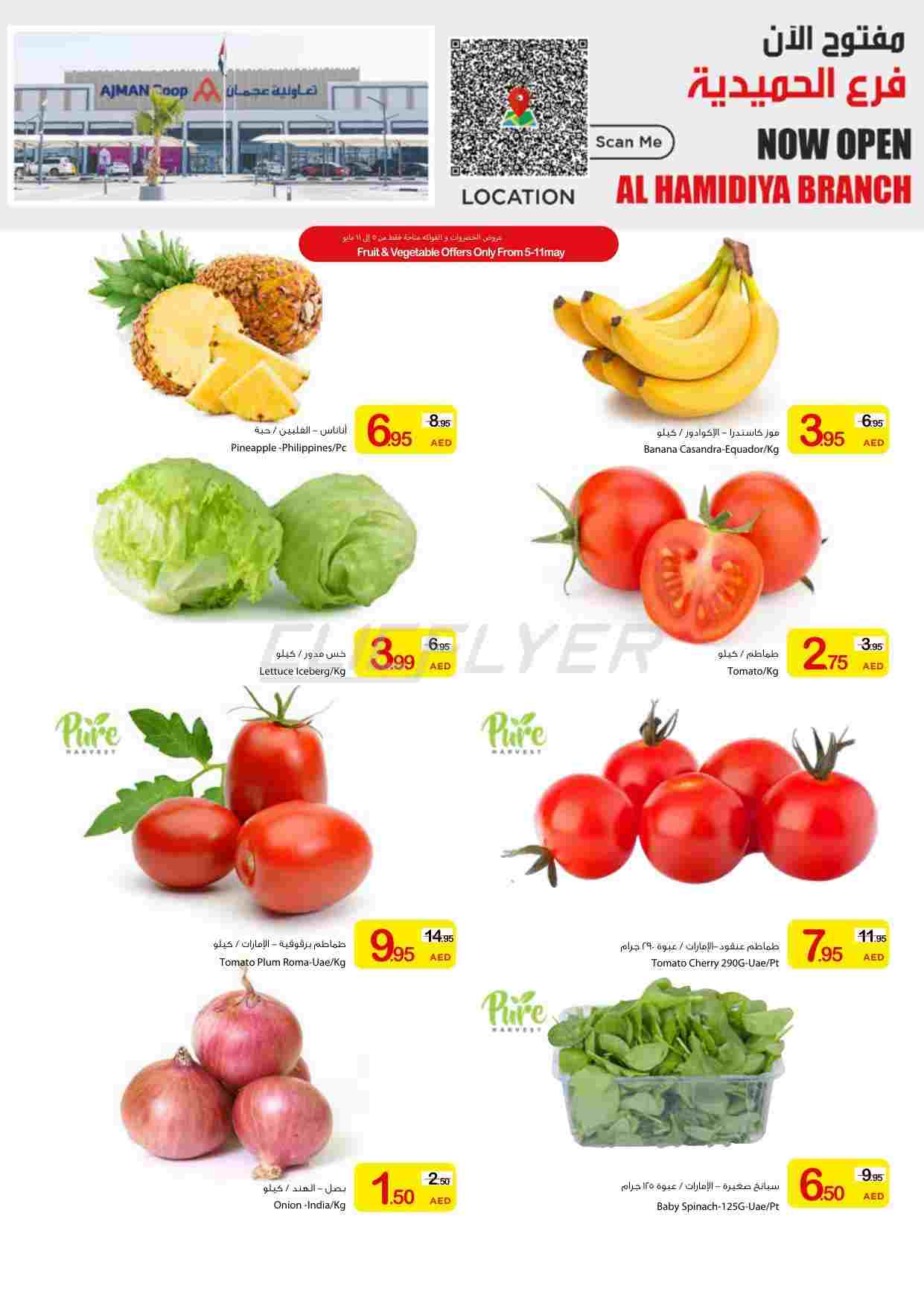 offerimage