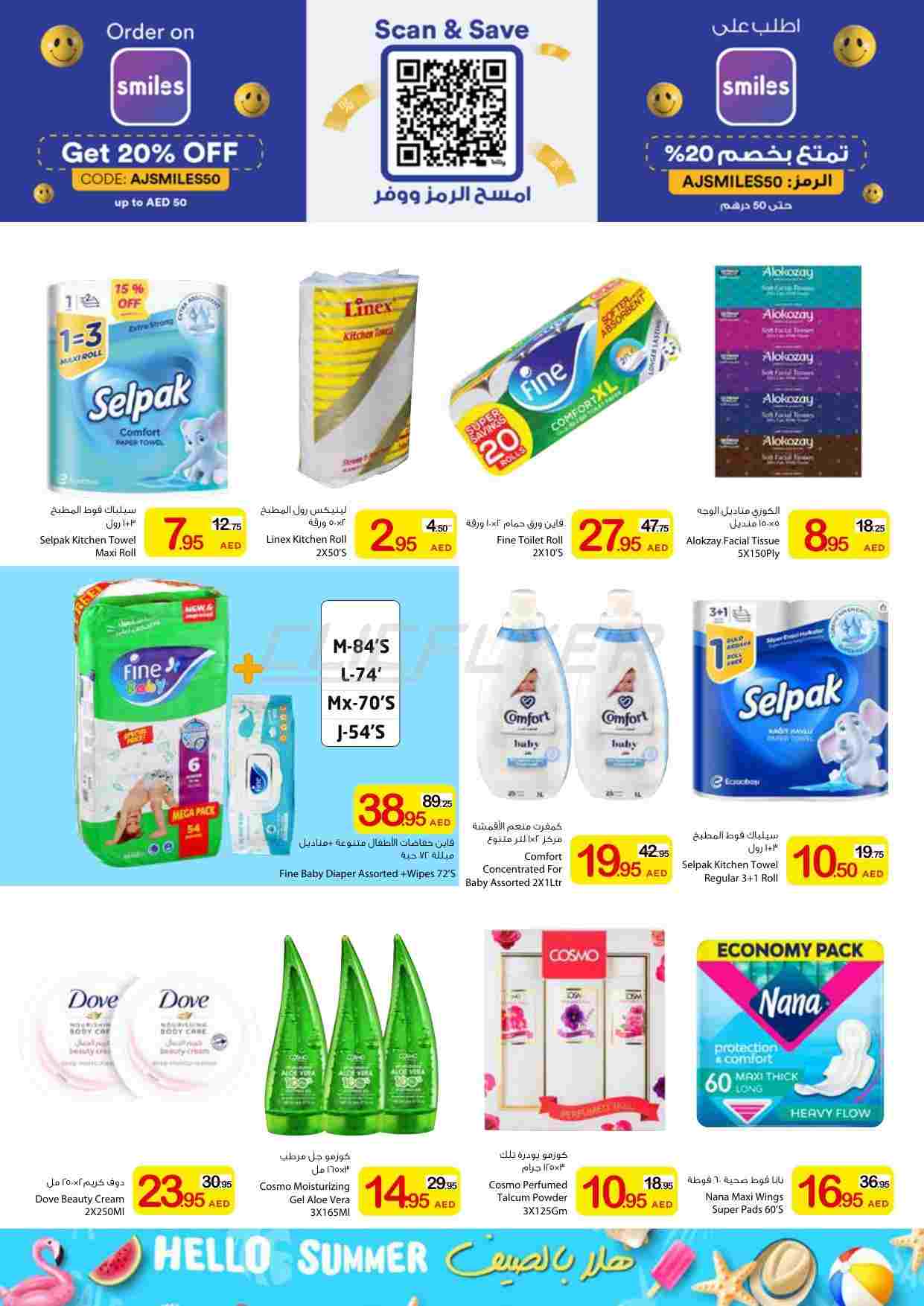 offerimage