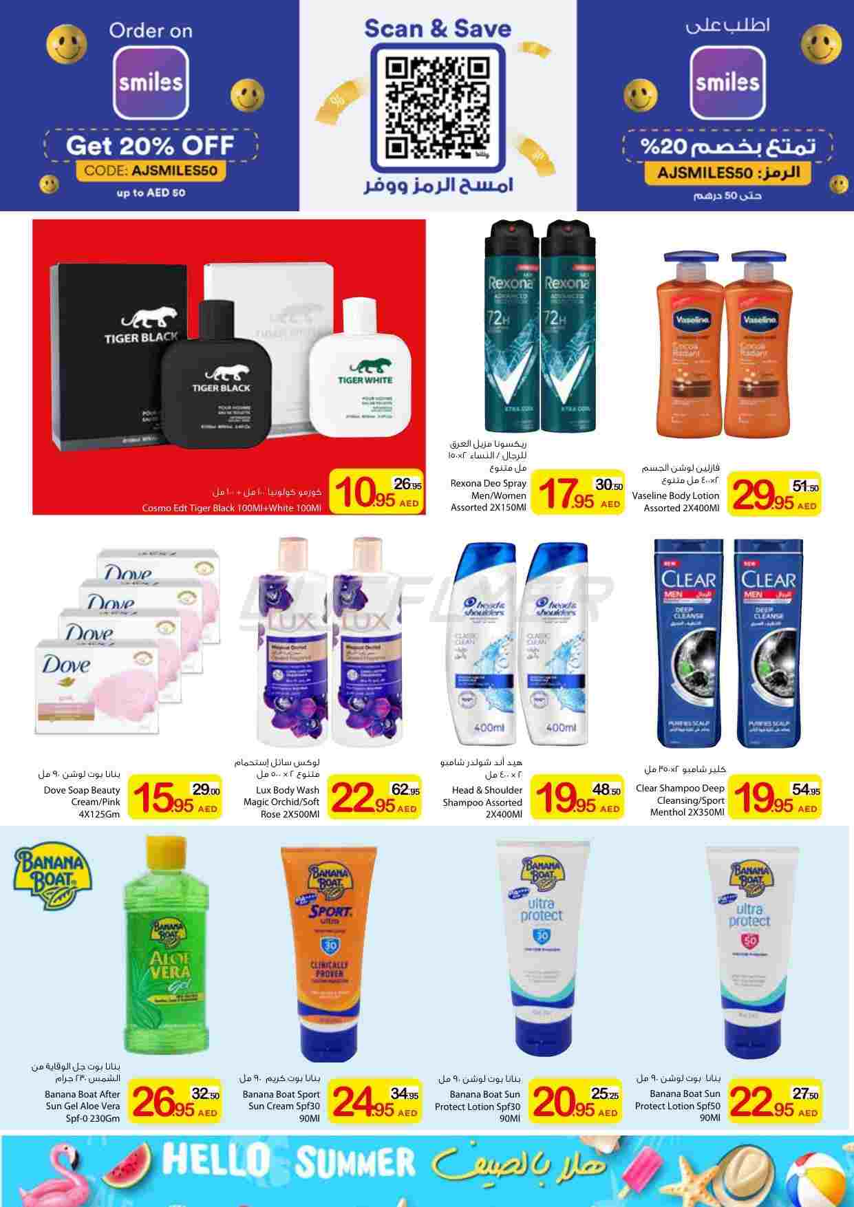 offerimage