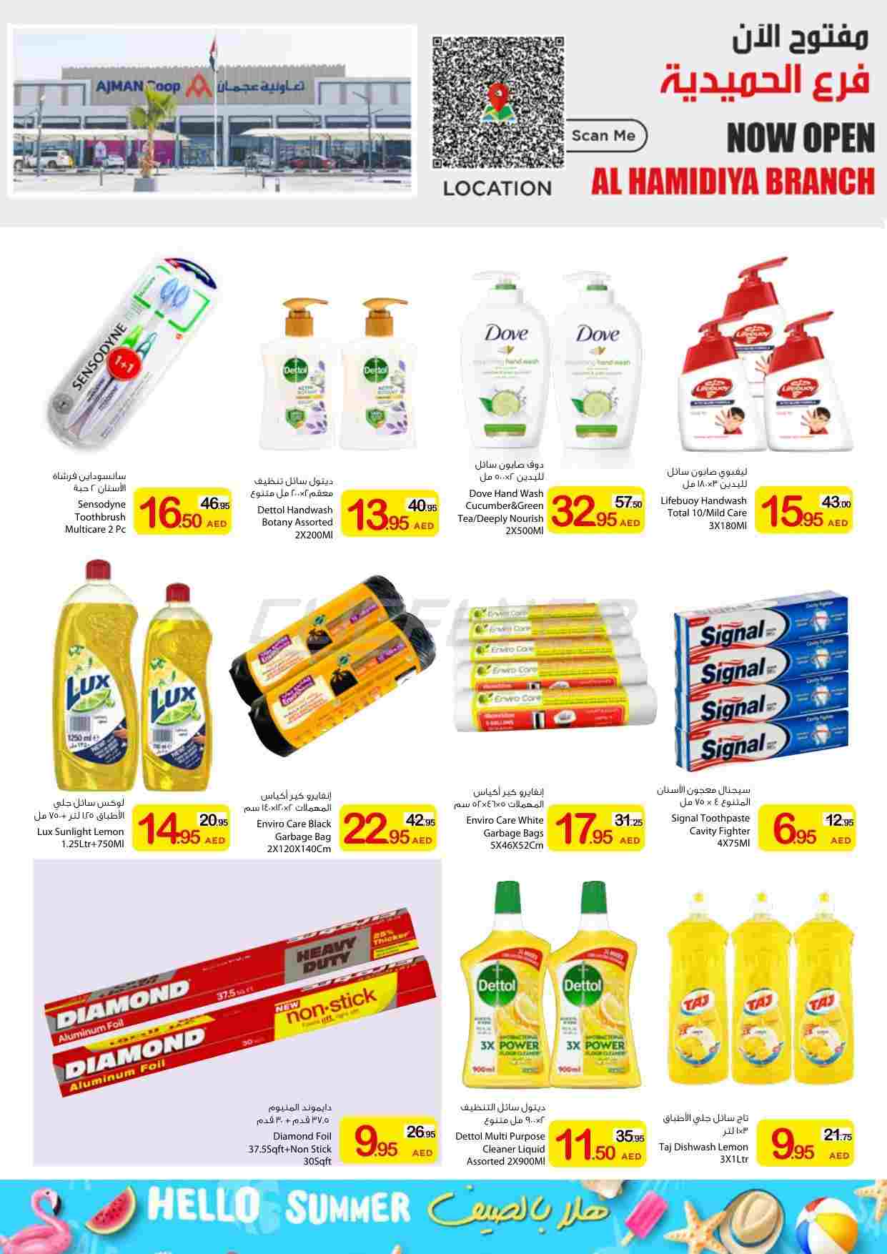 offerimage