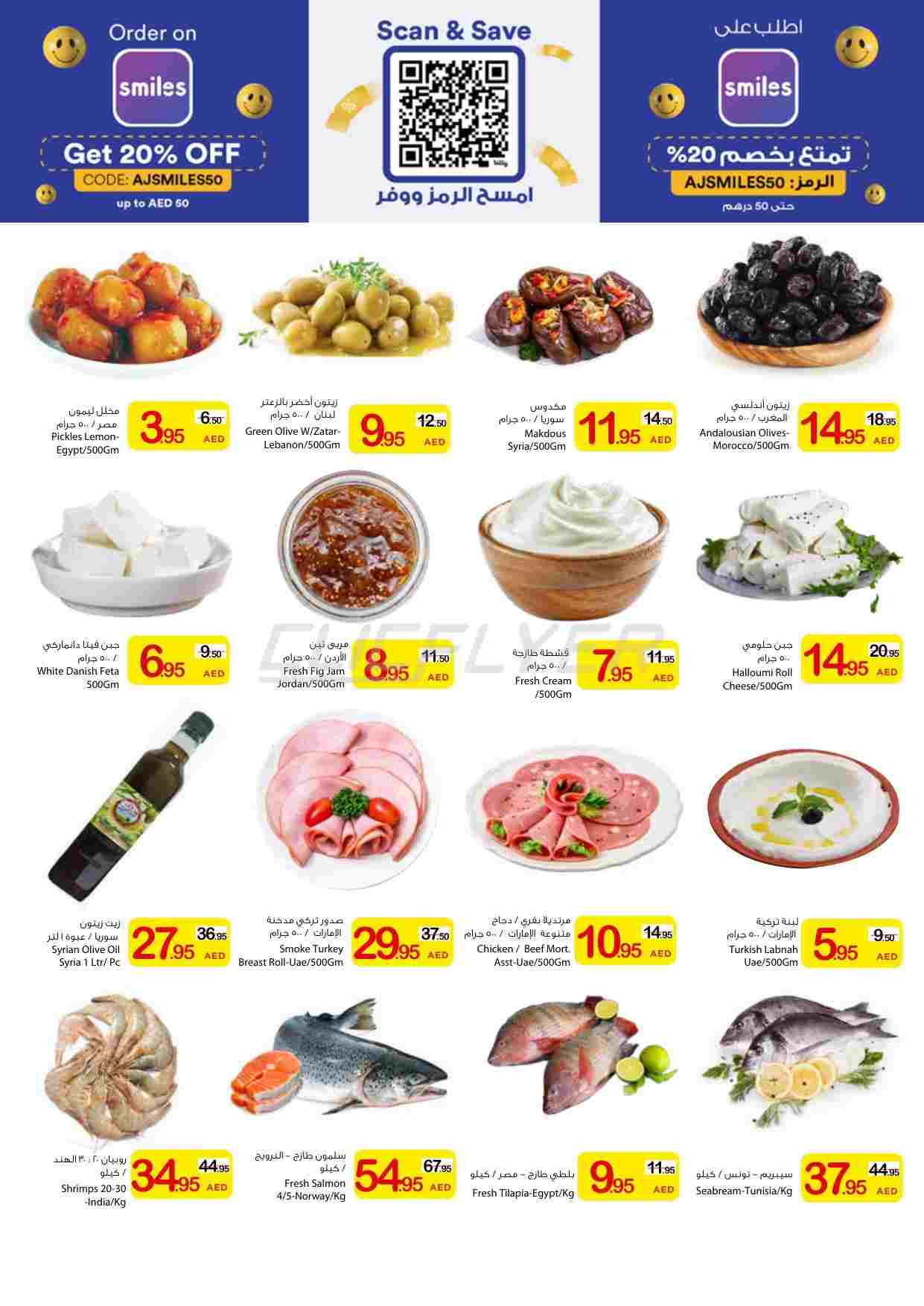 offerimage