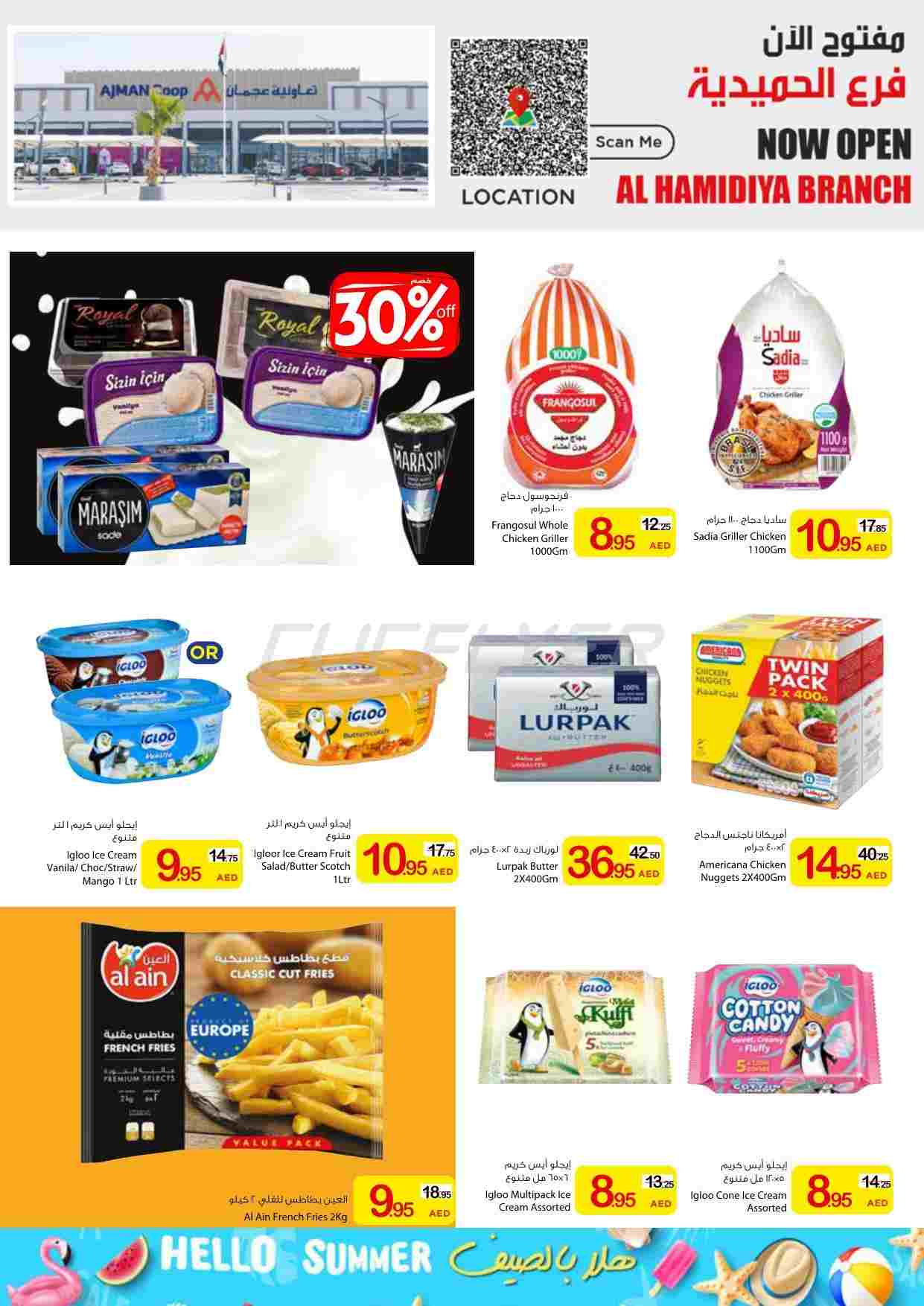 offerimage