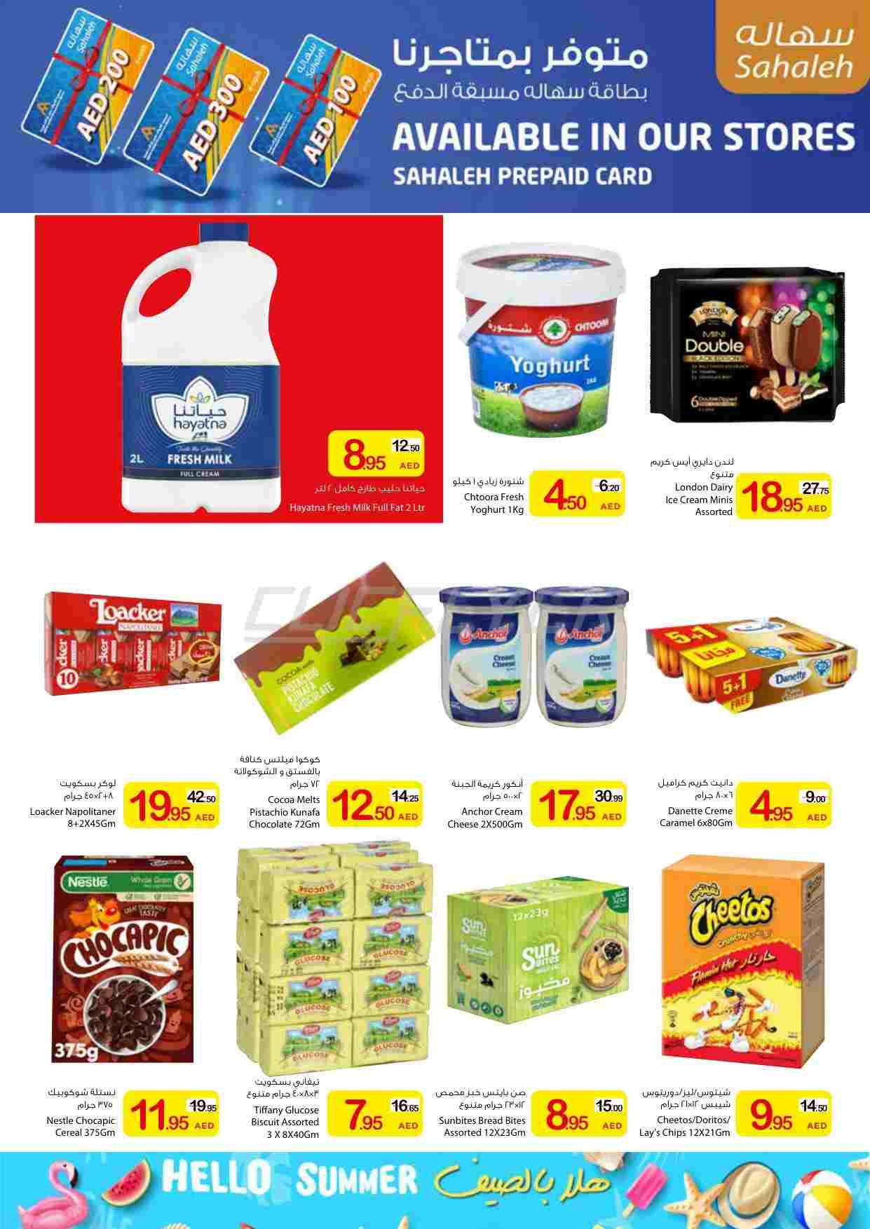 offerimage