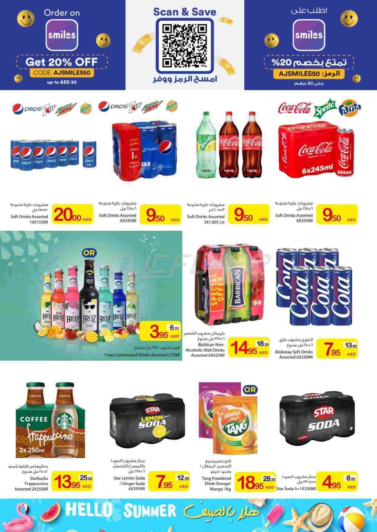 offerimage