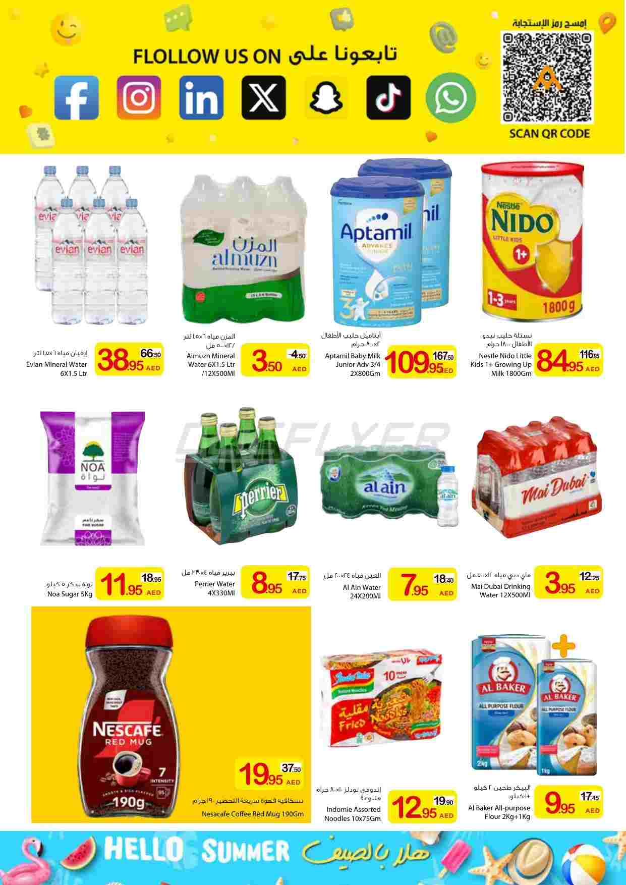 offerimage