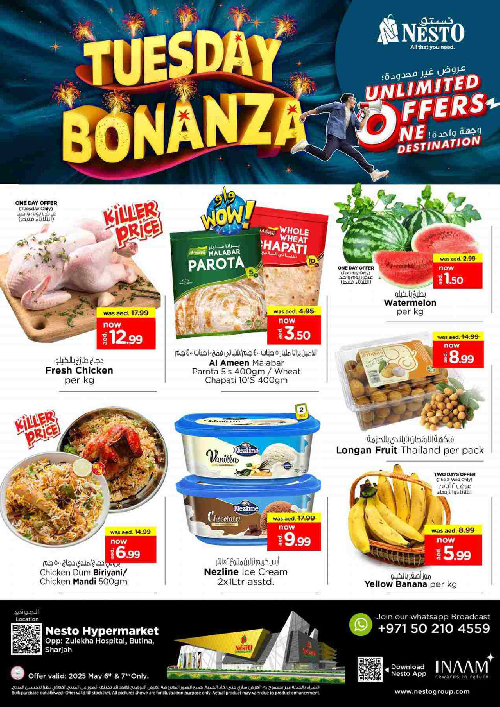 offerimage