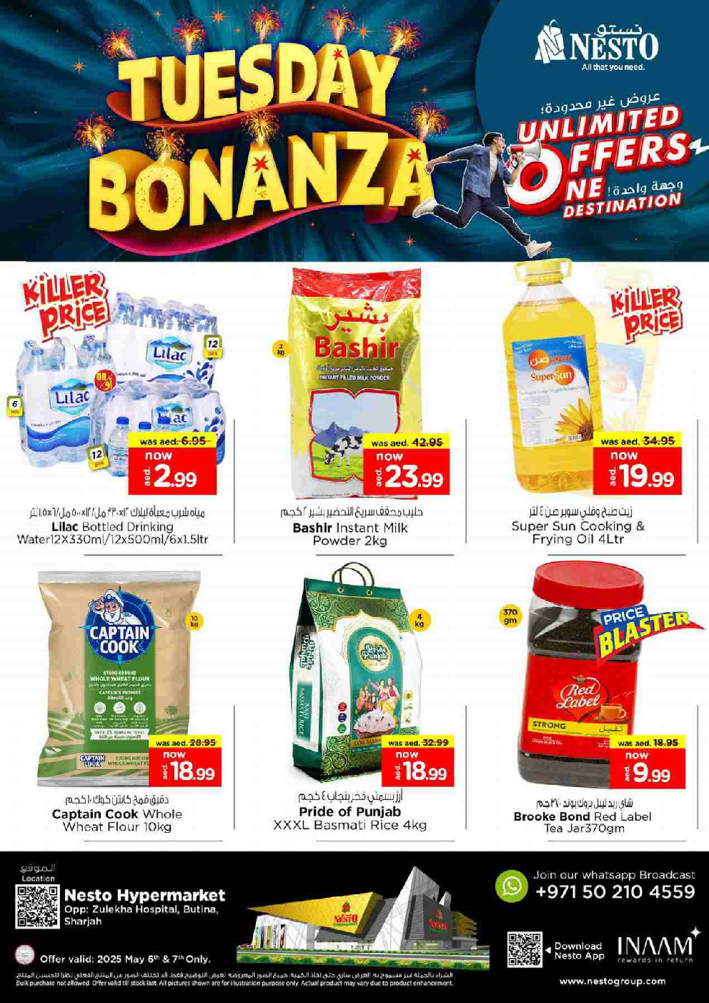 offerimage