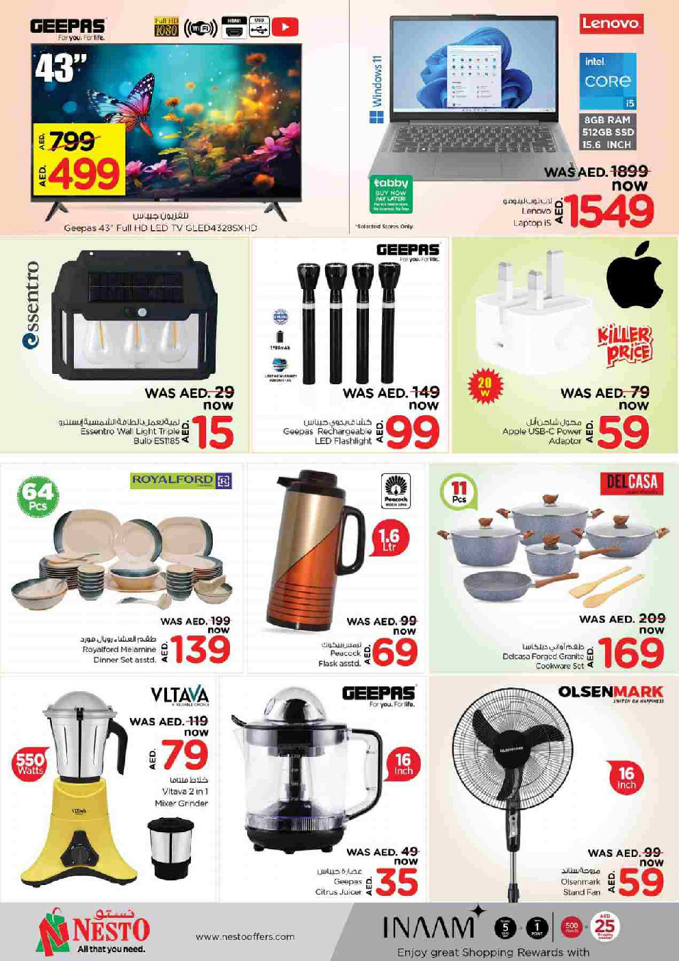 offerimage
