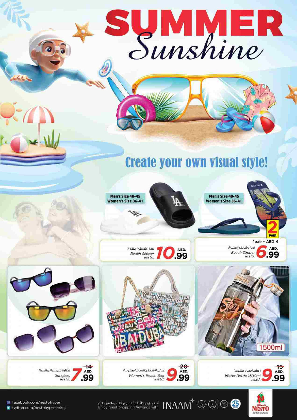 offerimage