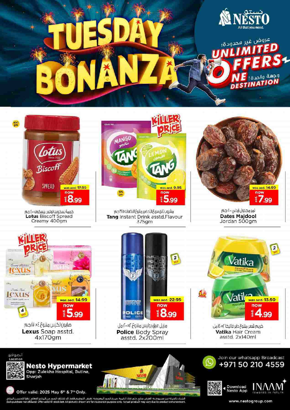offerimage