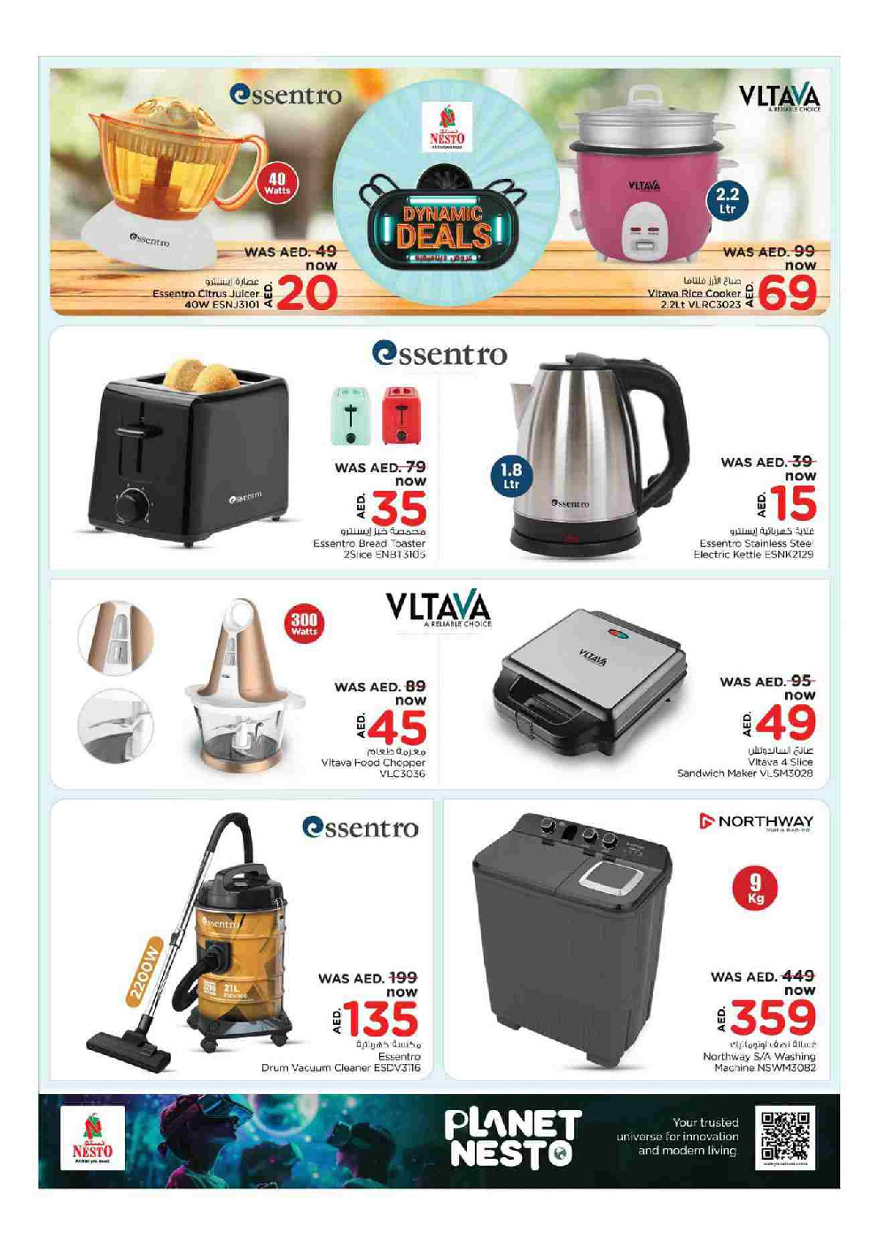 offerimage