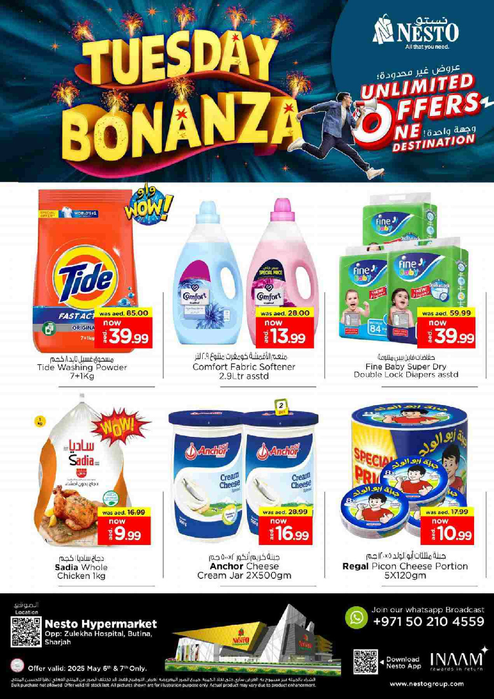 offerimage