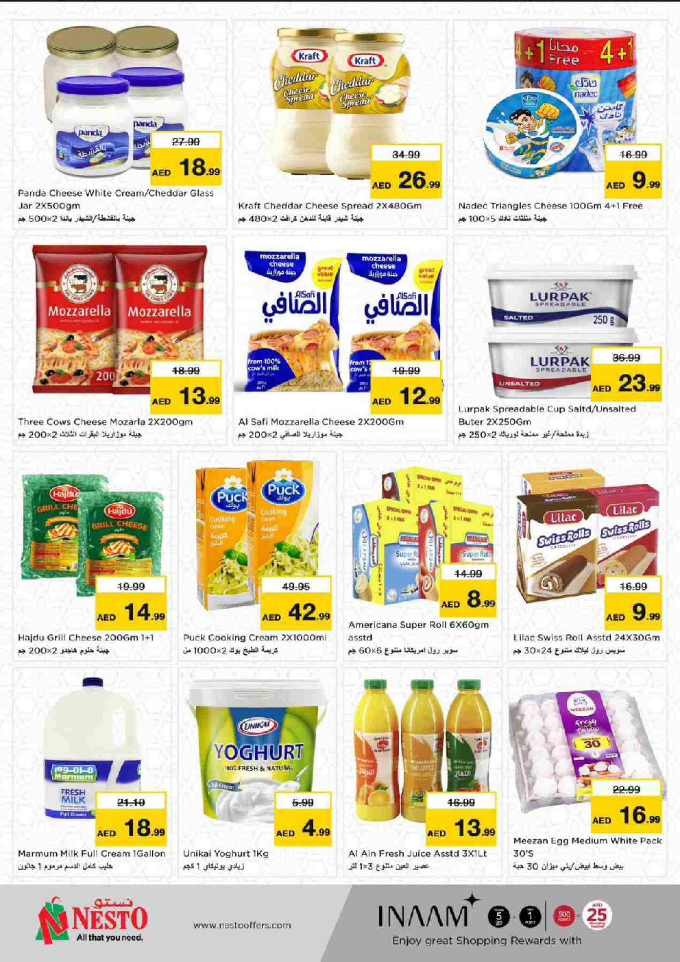 offerimage