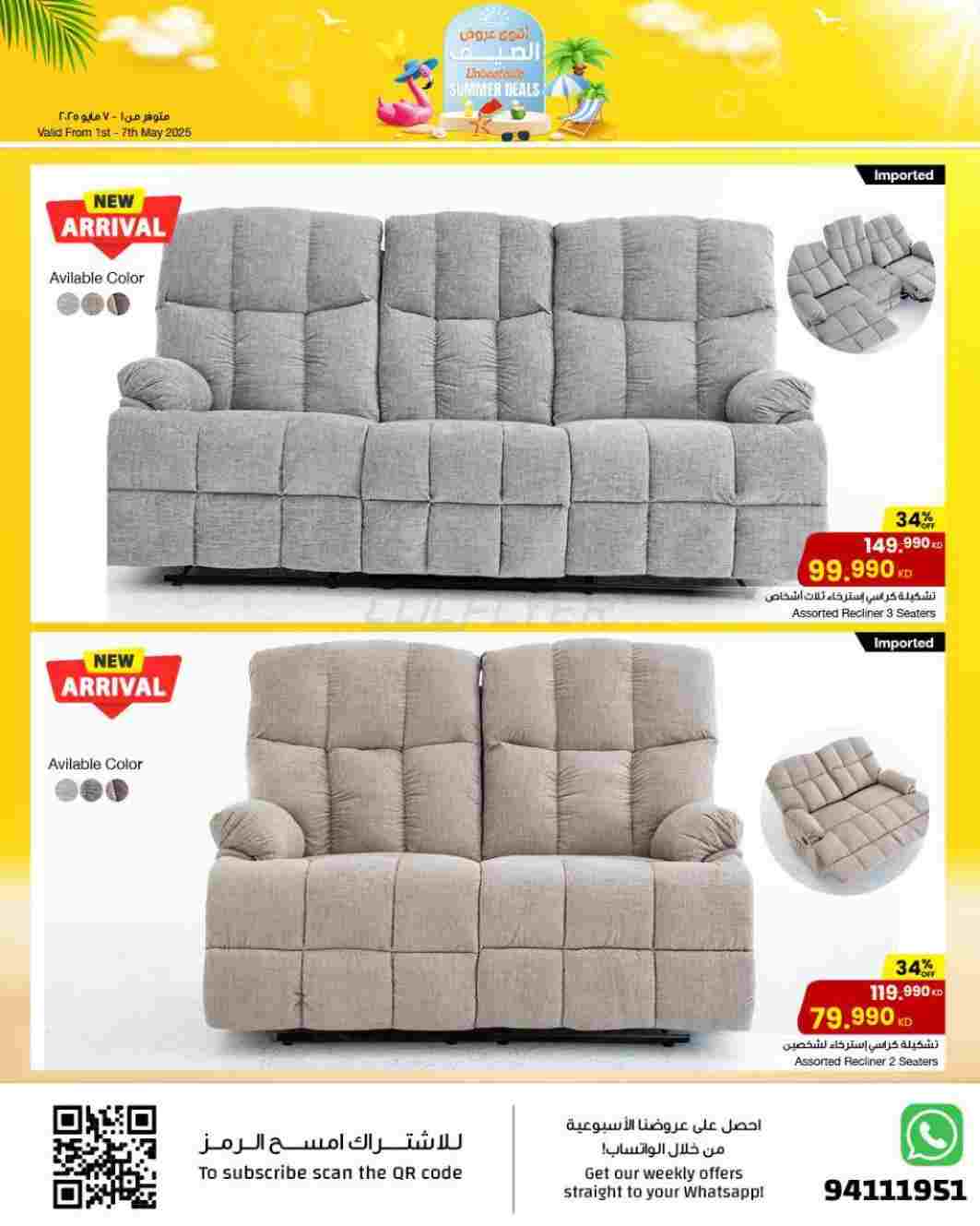 offerimage