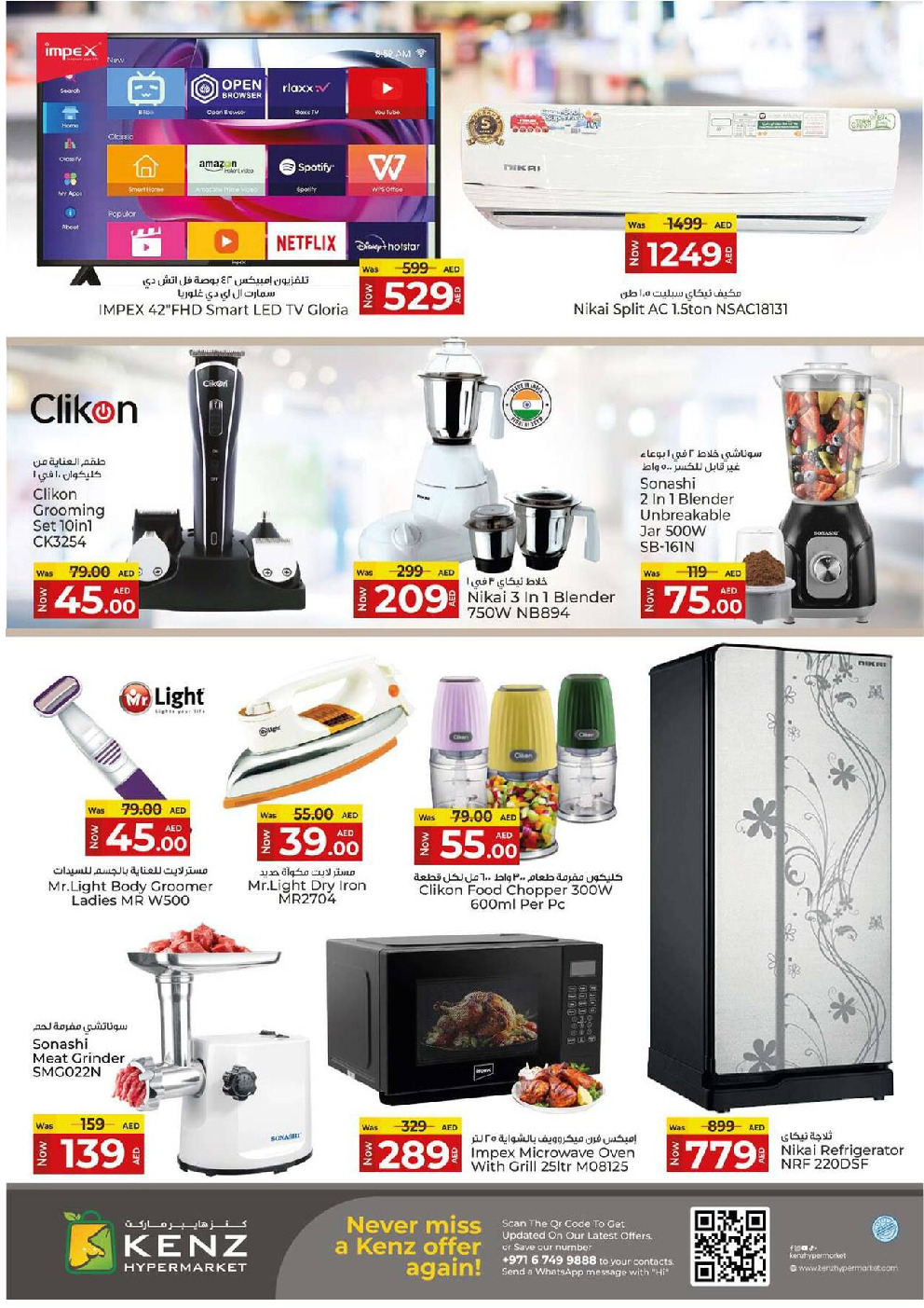 offerimage