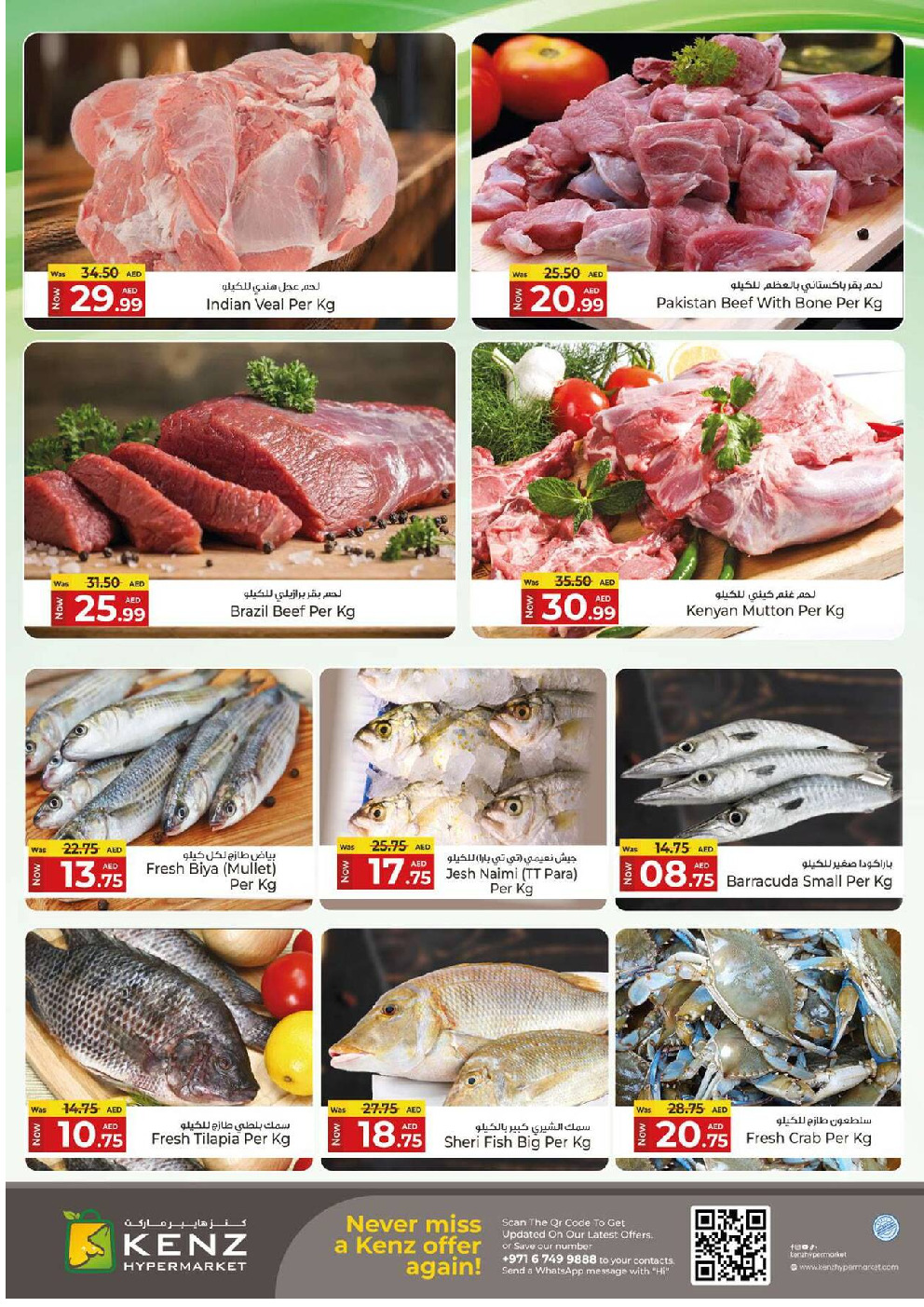 offerimage