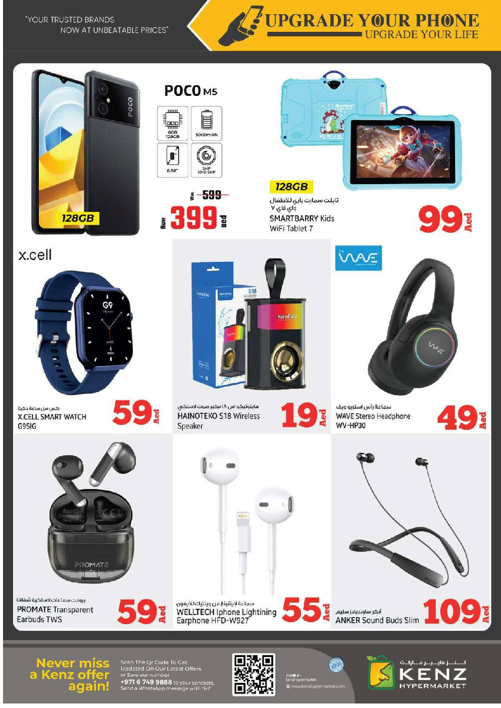 offerimage
