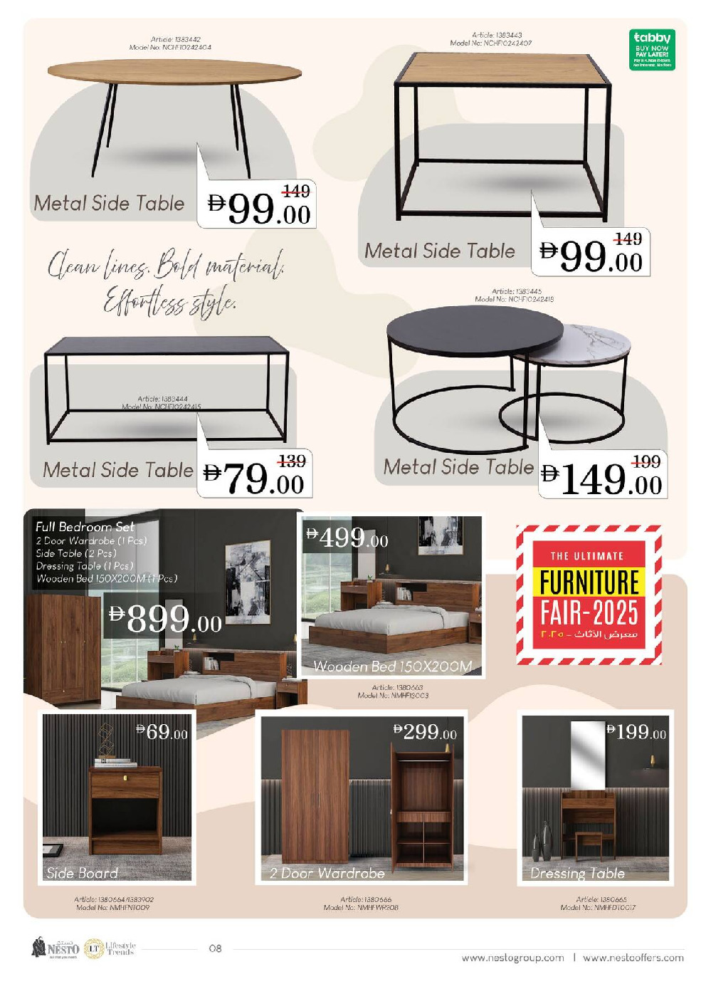 offerimage