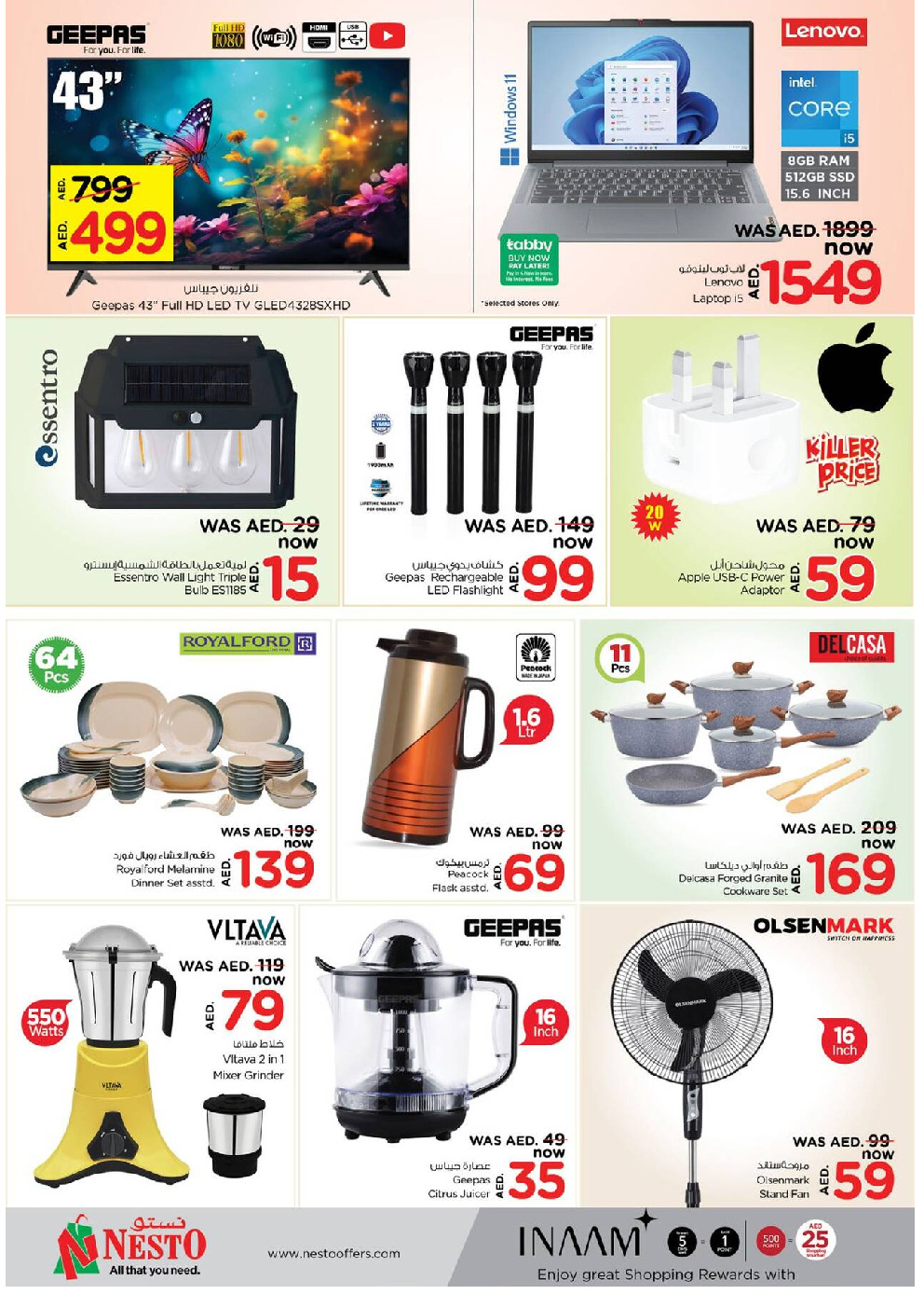 offerimage