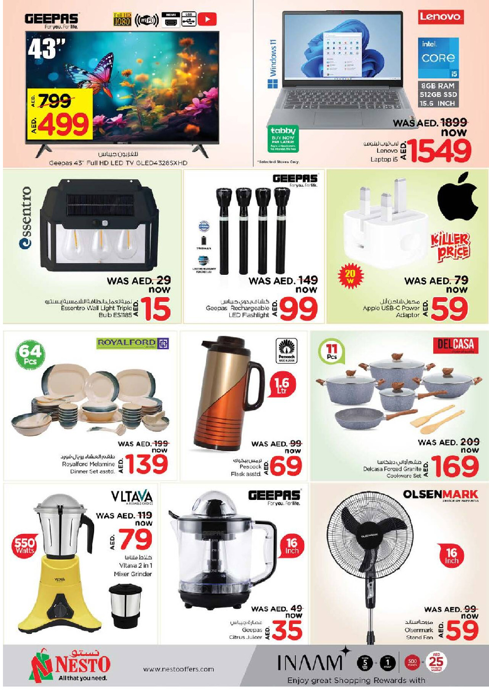 offerimage