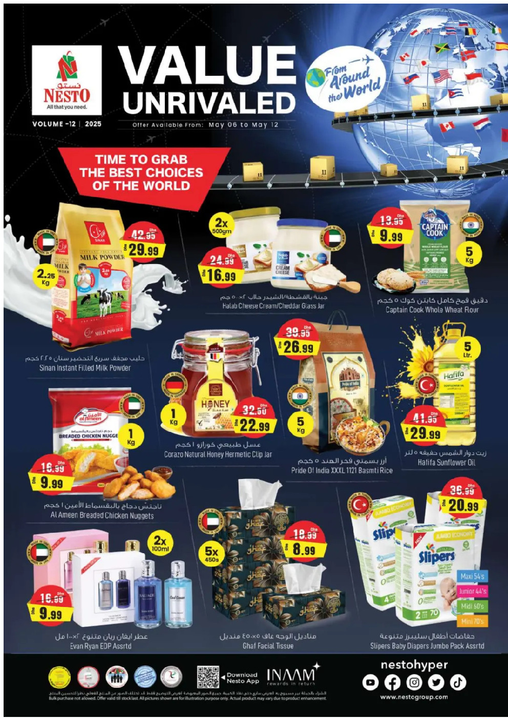 offerimage