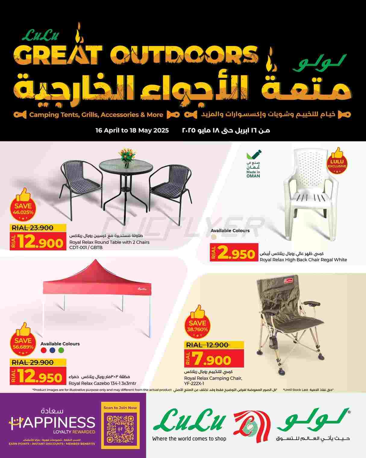 offerimage