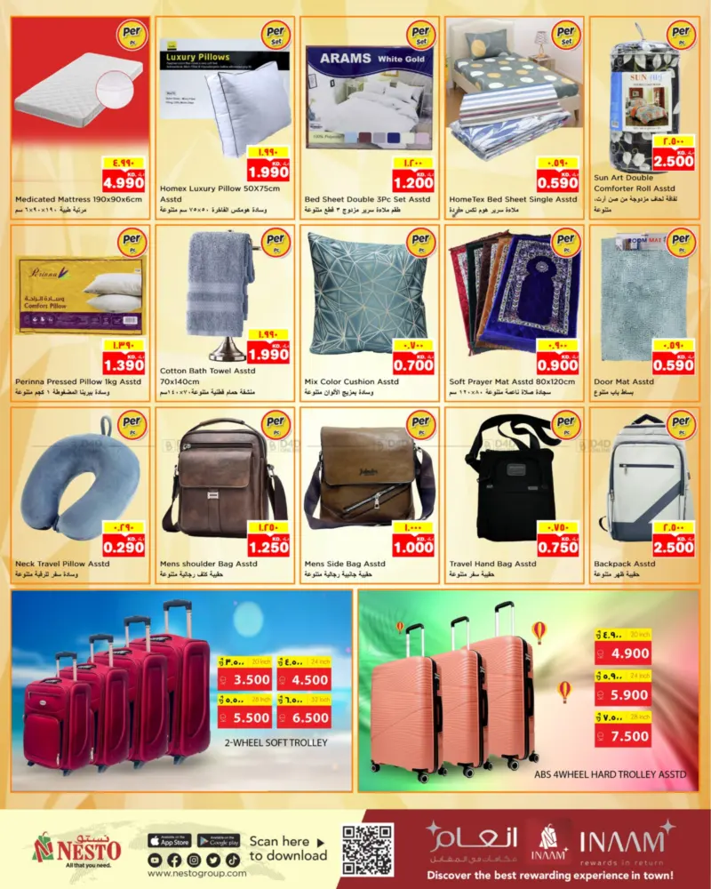 offerimage