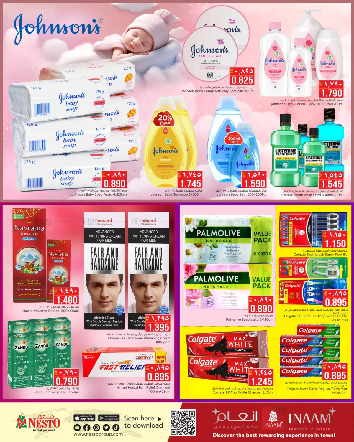 offerimage