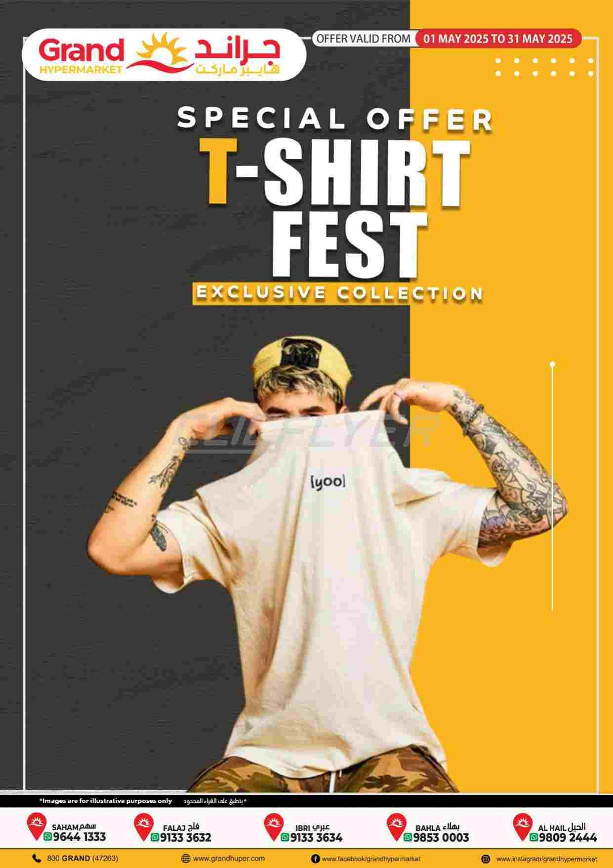 offerimage