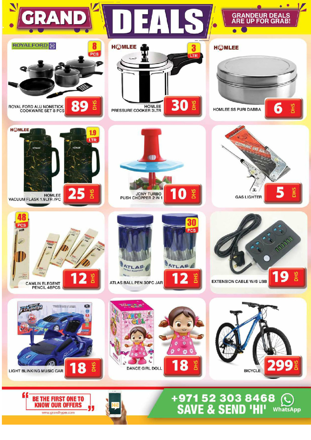 offerimage