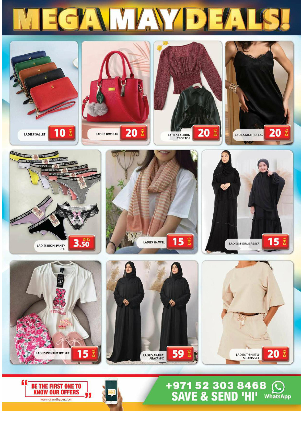 offerimage