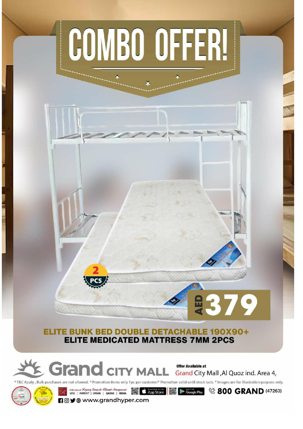 offerimage