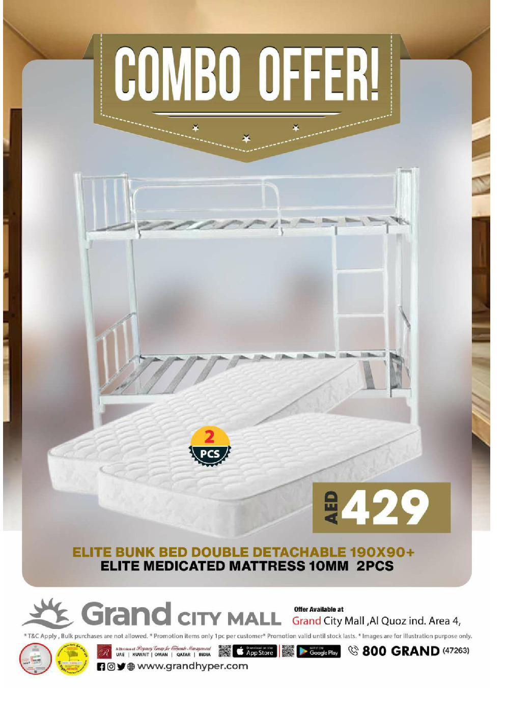 offerimage
