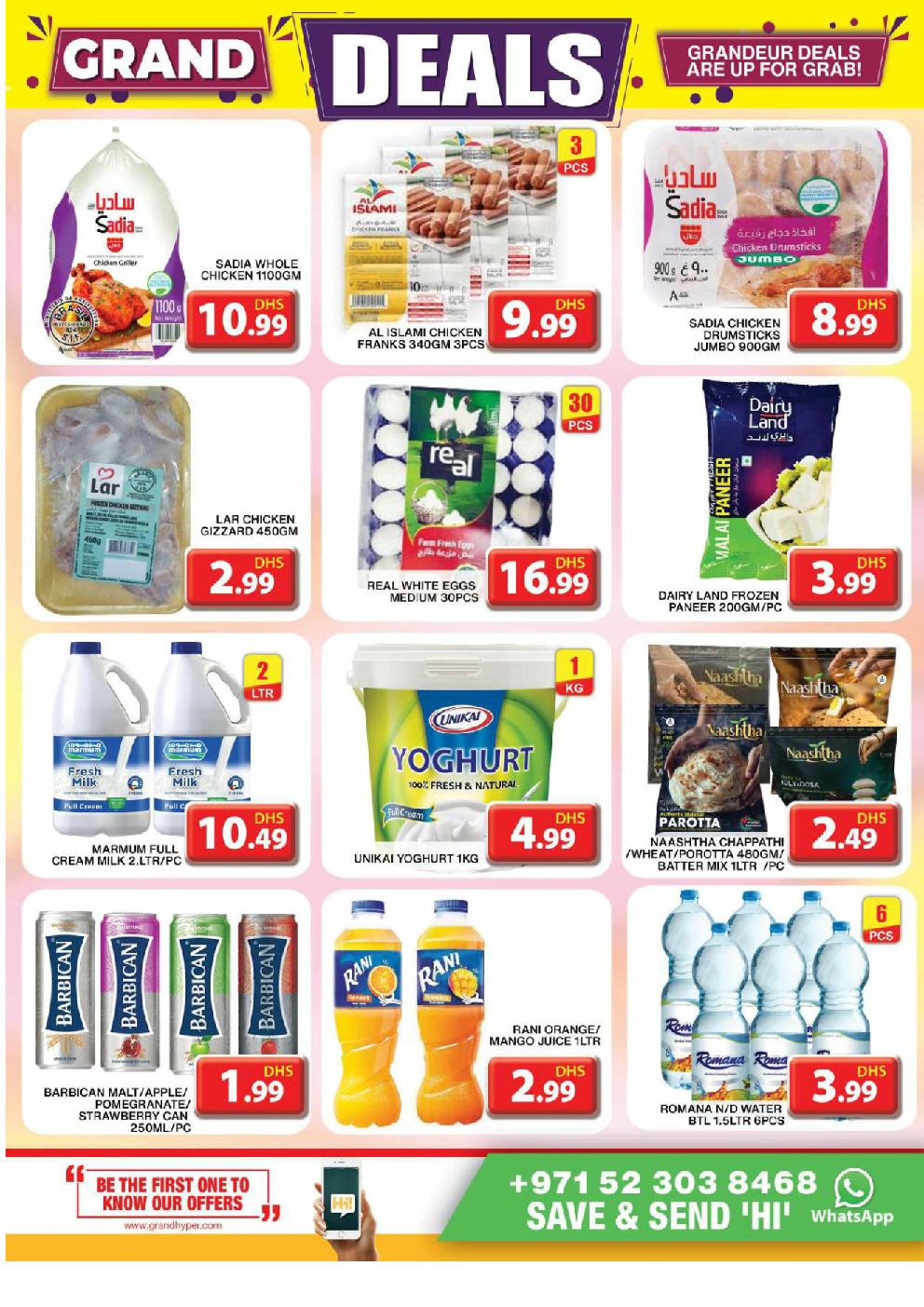 offerimage