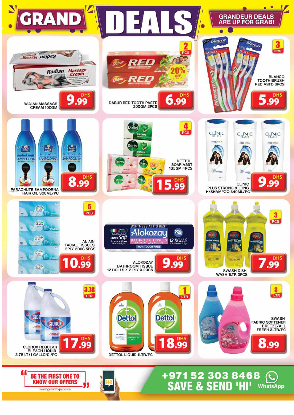 offerimage