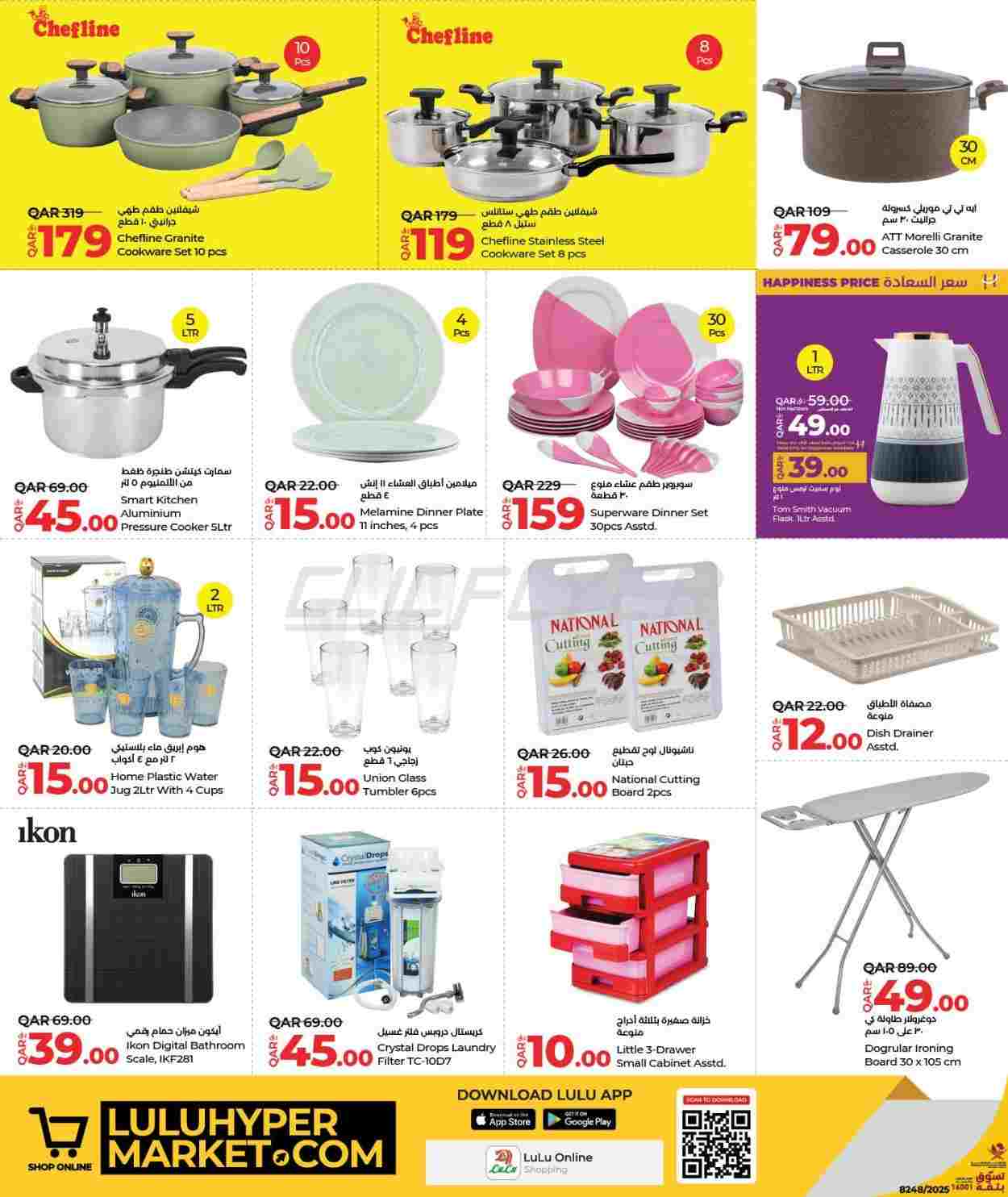 offerimage